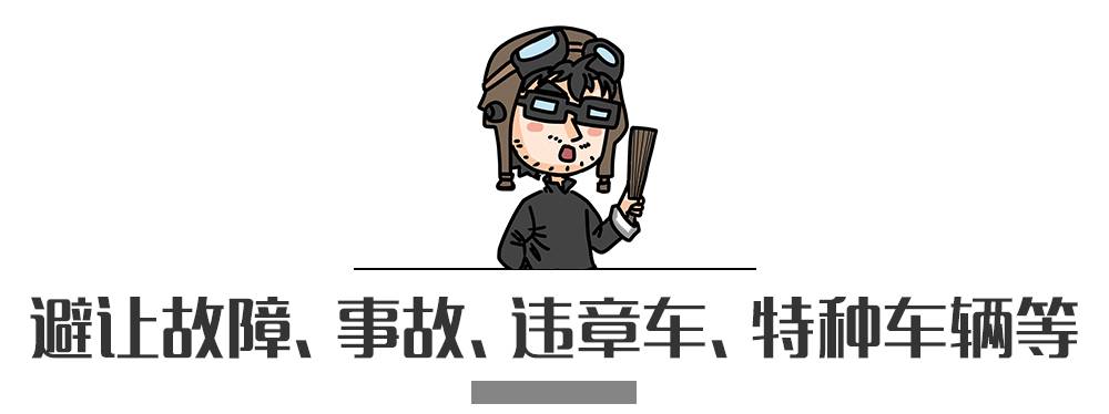 別再犯傻了！這5種情況的“違章”是可以撤銷(xiāo)的！
