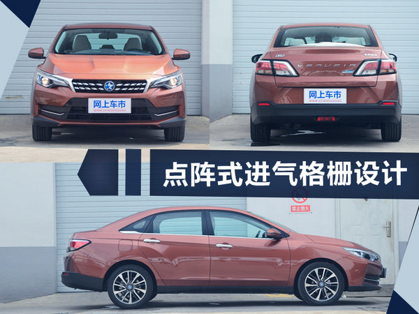 熱門！下周上市這7款新車最低6萬就能買(圖)