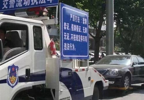 違章停車被拖壞，就該自認(rèn)倒霉？告訴車主如何獲得賠償
