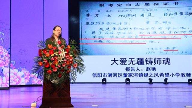 正能量！李芳同志先進(jìn)事跡報(bào)告會(huì)在我市舉行