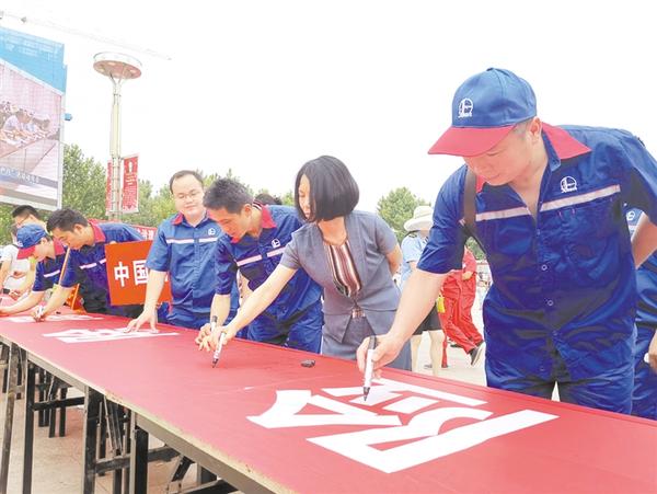 安全生產(chǎn)，承諾簽名！