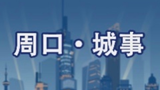 【網(wǎng)絡(luò)中國(guó)節(jié)·春節(jié)】致敬，堅(jiān)守崗位的“孺子?！?></a></li><li><a   href=