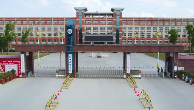 正式批復(fù)！我市設(shè)立一所新公辦高校