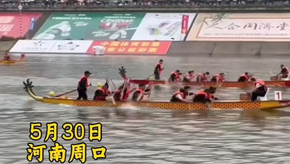 周口日報社代表隊奪取B組決賽第一名！