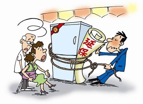 白花冤枉錢 家電“被延?！币l(fā)諸多爭議
